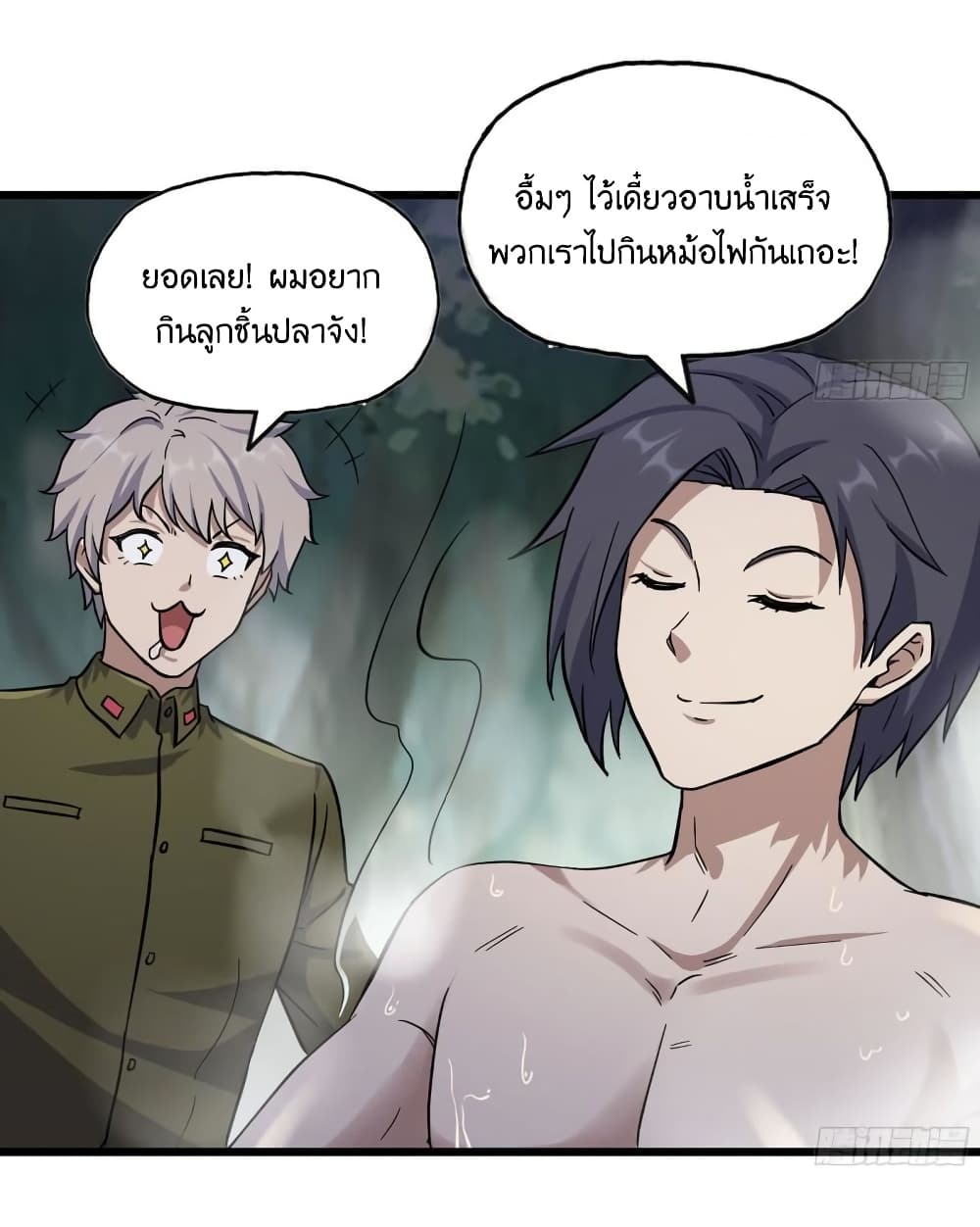 I Am Carrying Gold From The Post Apocalyptic World ตอนที่ 413 (19)